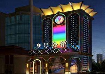 东胜好玩开放荤素KTV推荐-九号公馆KTV消费价格口碑点评